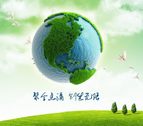 鑫松电器跟深圳市华和兴机电环保有限公司达成合作